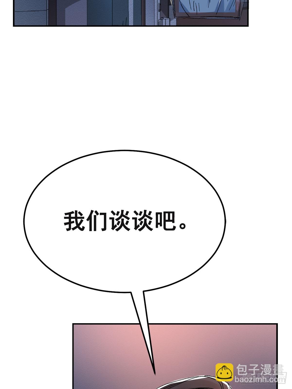 硫化铊(1/2)-第6话