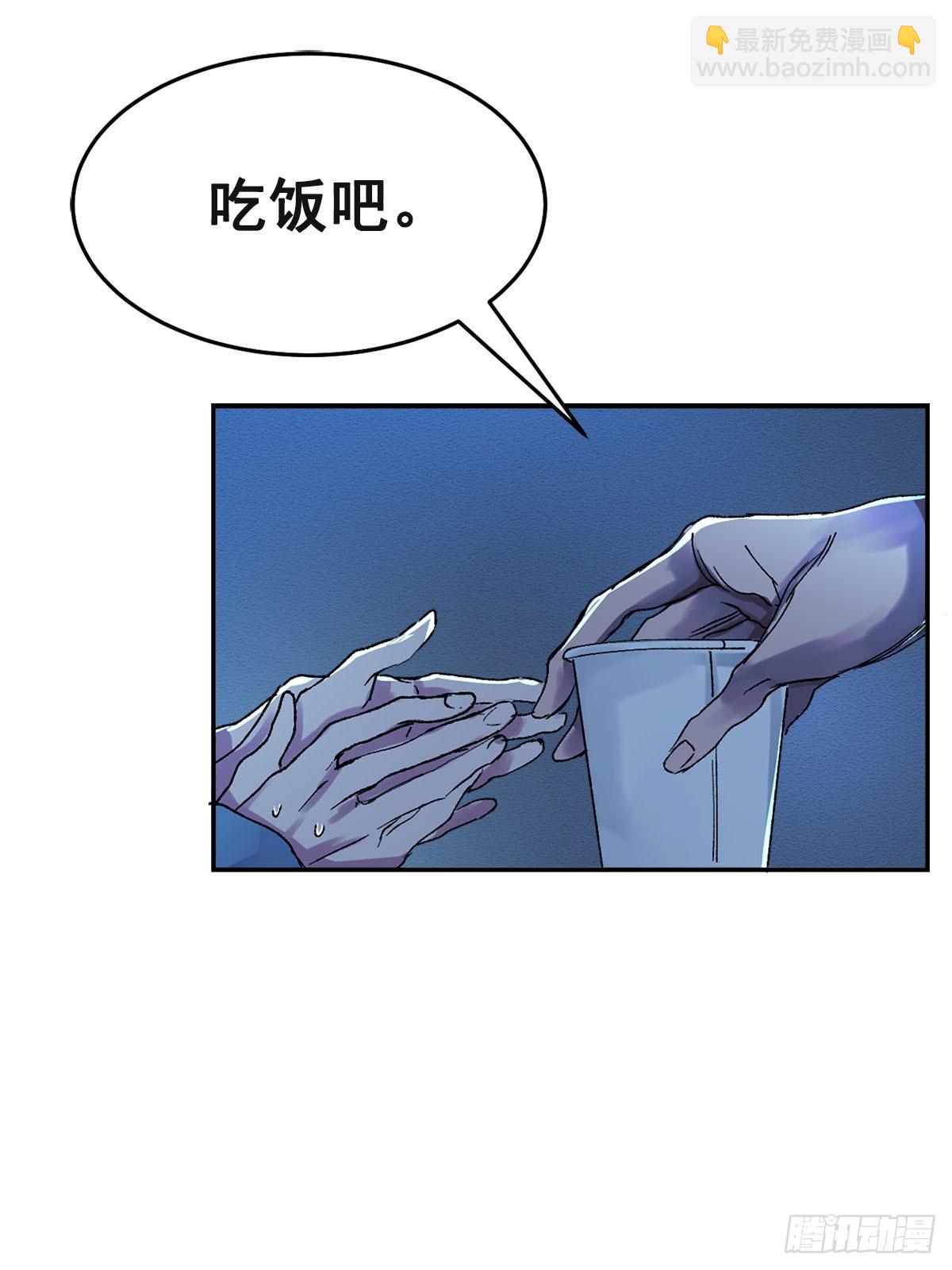 硫化铊(1/2)-第6话
