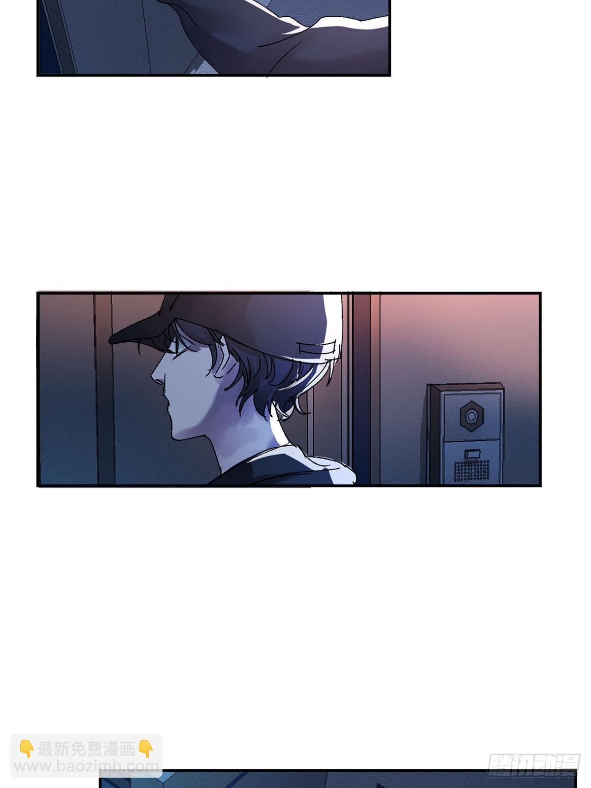 硫化铊(1/2)-第6话