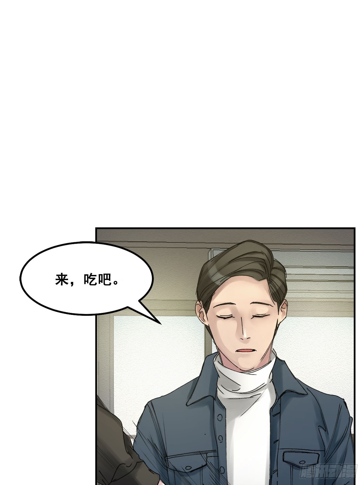 纯真的伪装(1/2)-第8话