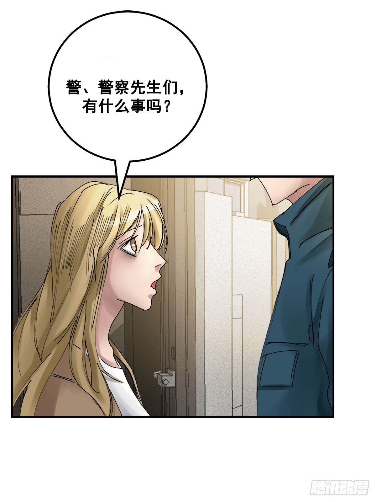 纯真的伪装(1/2)-第8话