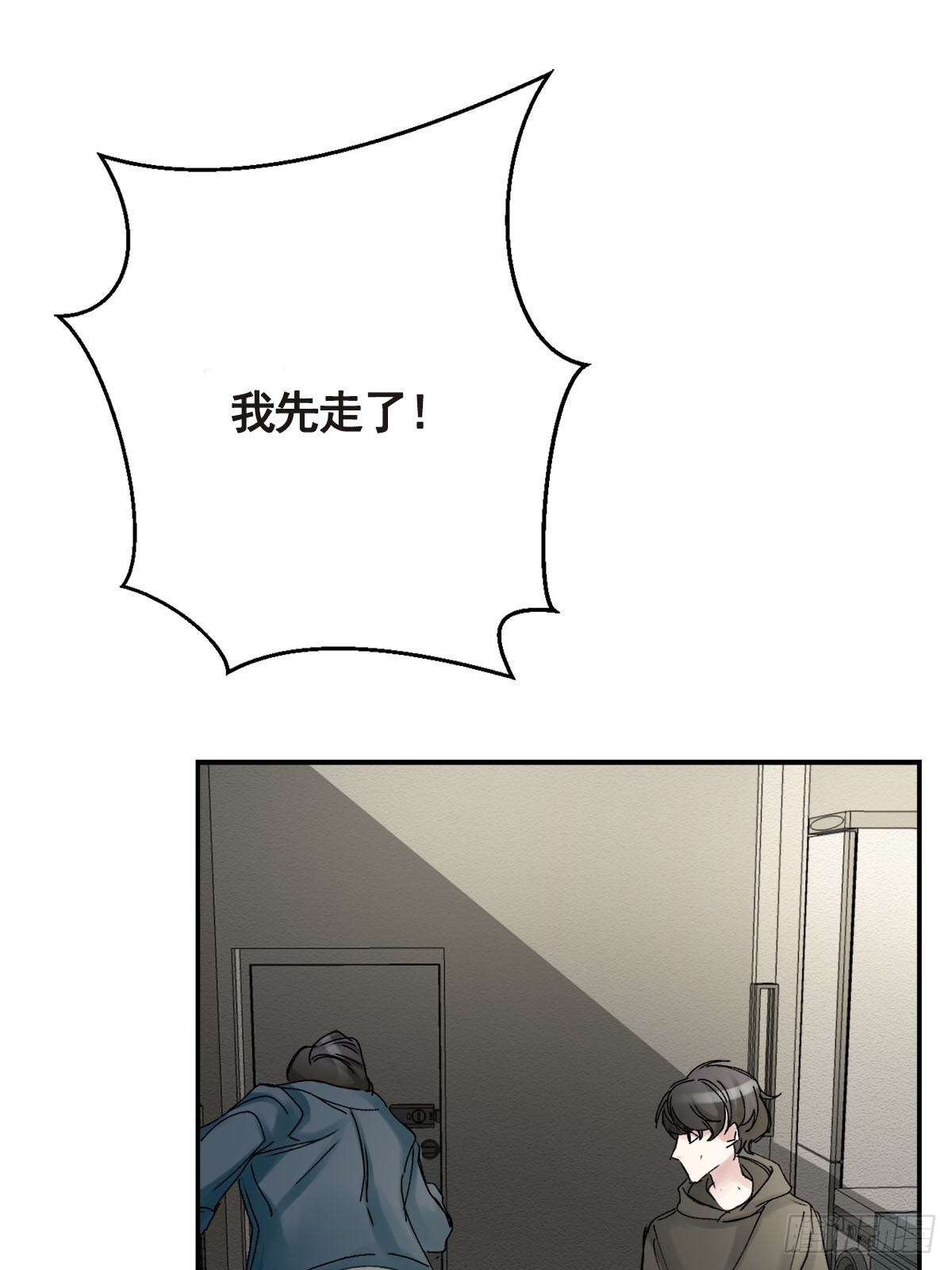 纯真的伪装(1/2)-第8话
