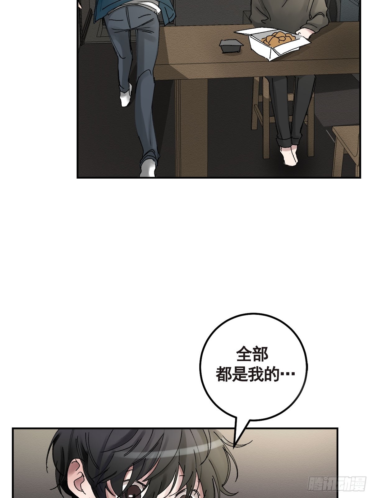 纯真的伪装(1/2)-第8话