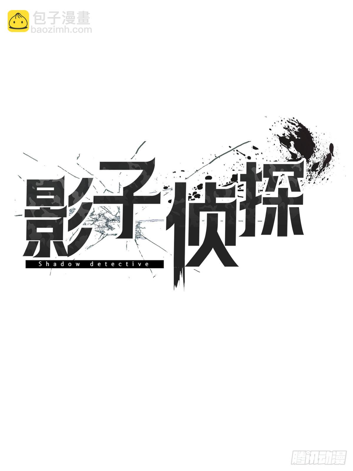 纯真的伪装(1/2)-第8话