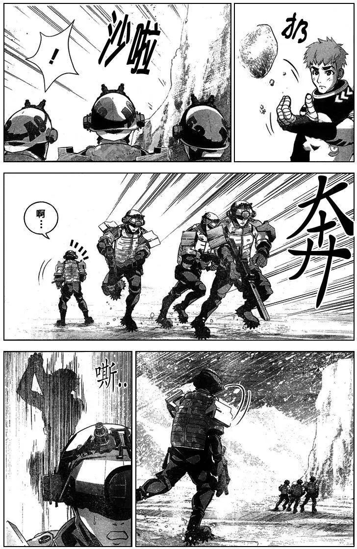 🍜银河英雄传说新连载 第11回 第10页