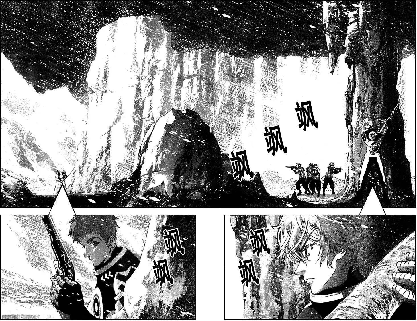 🍜银河英雄传说新连载 第11回 第8页