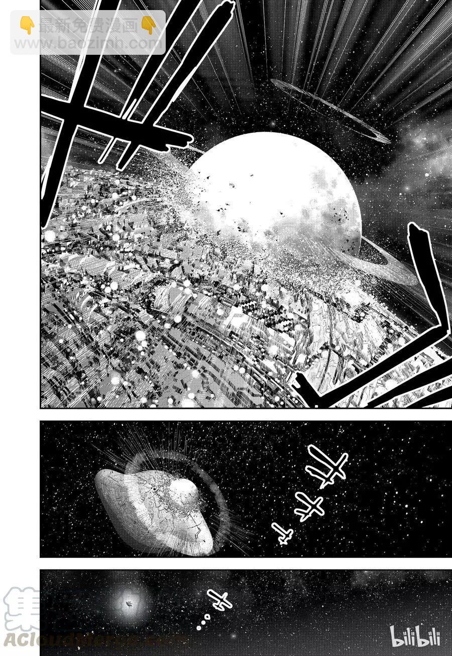 🍜银河英雄传说新连载 第107话 第13页