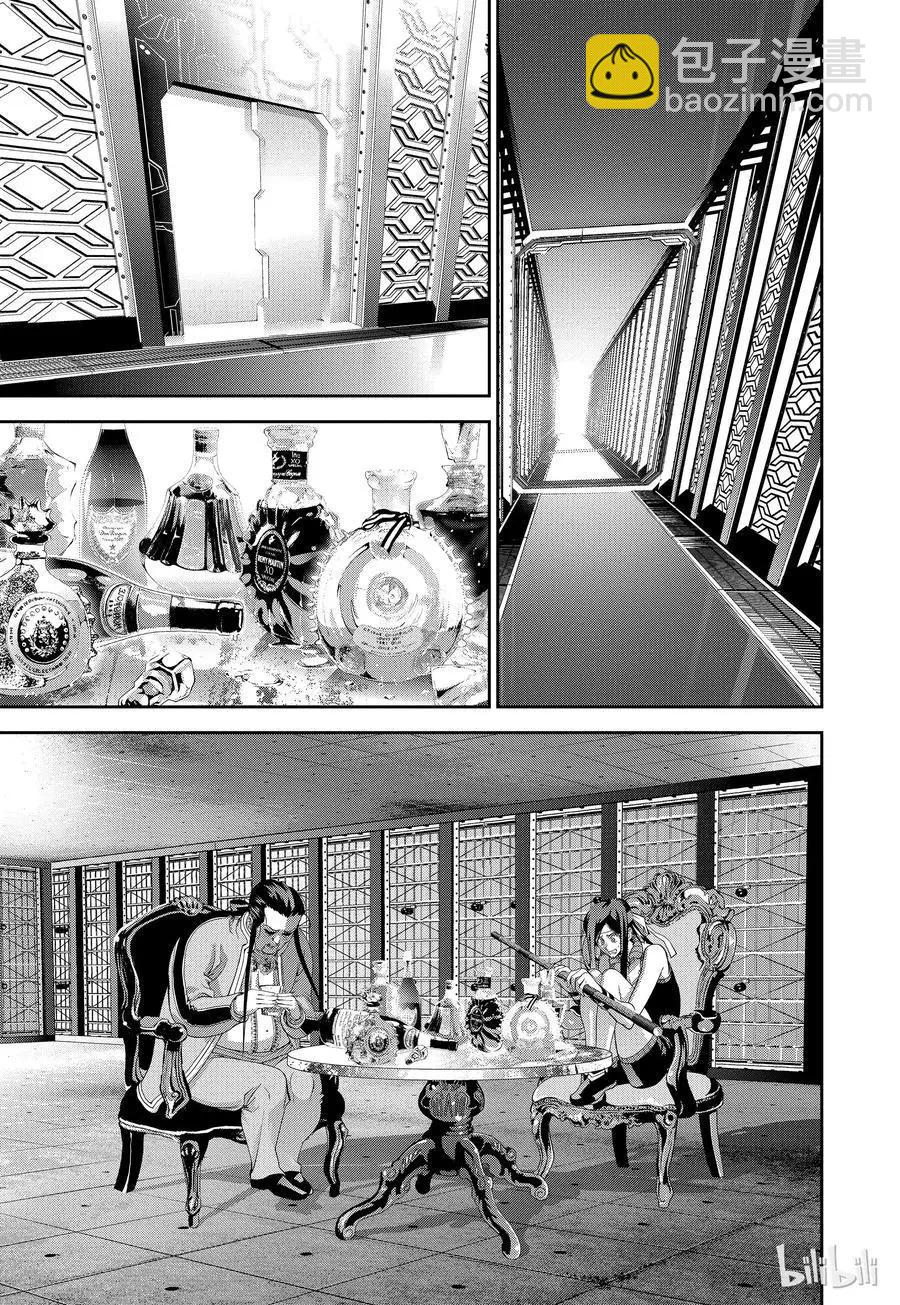 🍜银河英雄传说新连载 第107话 第6页