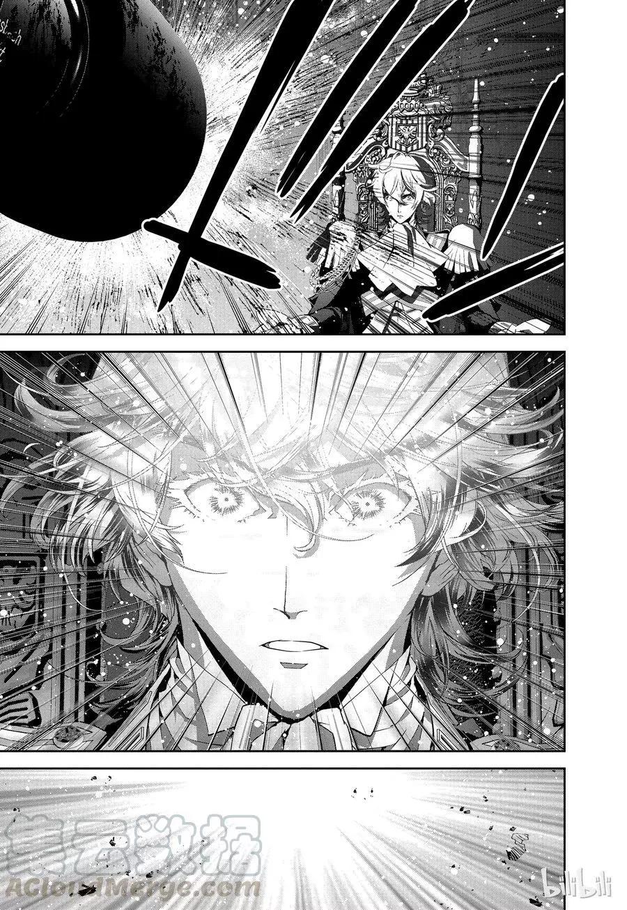 🍜银河英雄传说新连载 第117话 第22页