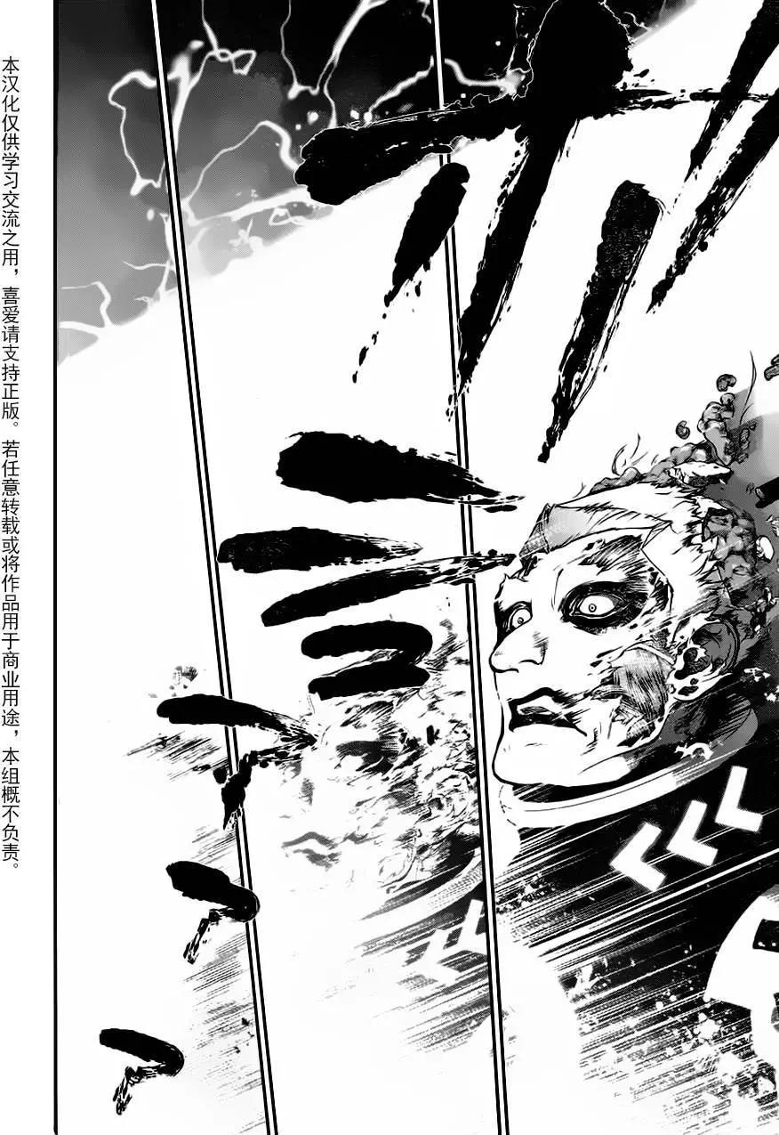 🍜银河英雄传说新连载 第13回 第18页