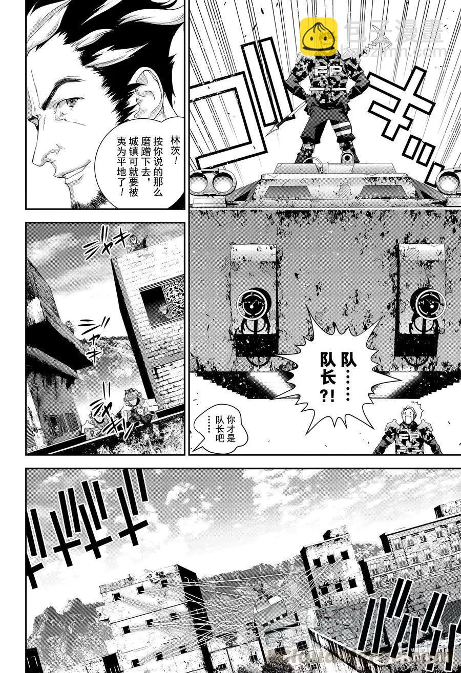 🍜银河英雄传说新连载 第127话 第16页