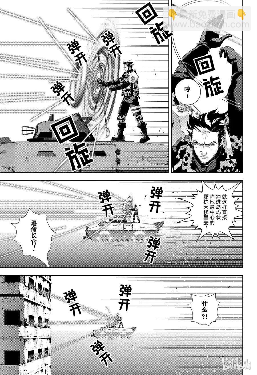 🍜银河英雄传说新连载 第127话 第17页