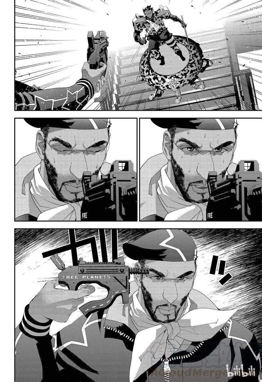 🍜银河英雄传说新连载 第129话 第10页