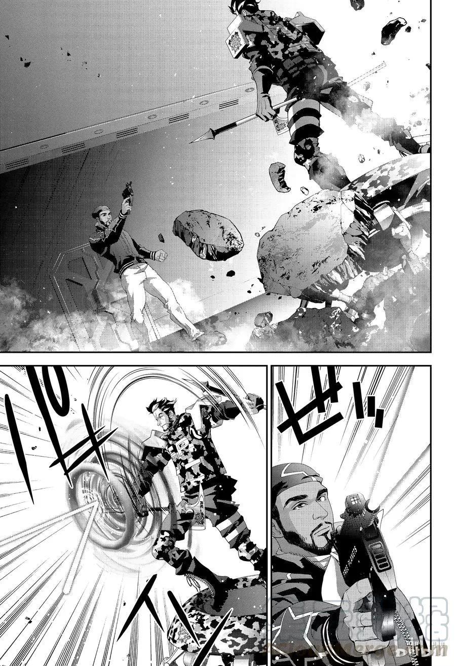 🍜银河英雄传说新连载 第129话 第7页