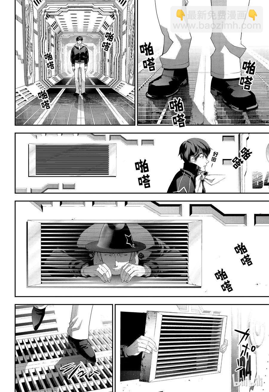 🍜银河英雄传说新连载 第131话 第18页