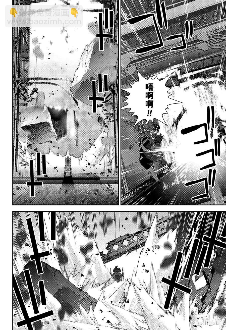 🍜银河英雄传说新连载 第149话 第18页