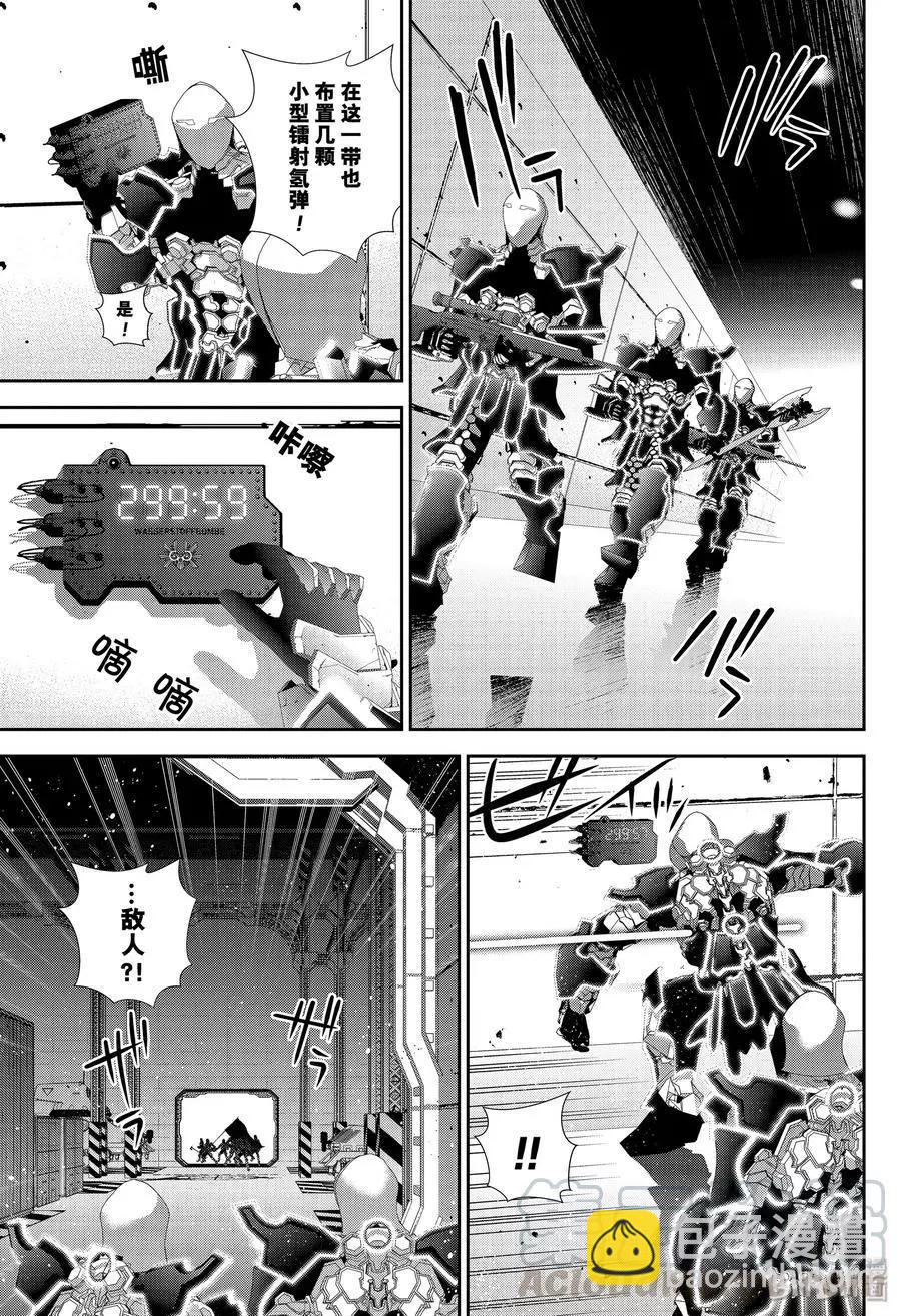 🍜银河英雄传说新连载 第153话 第7页