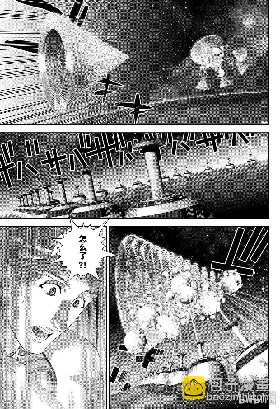 🍜银河英雄传说新连载 第155话 第15页