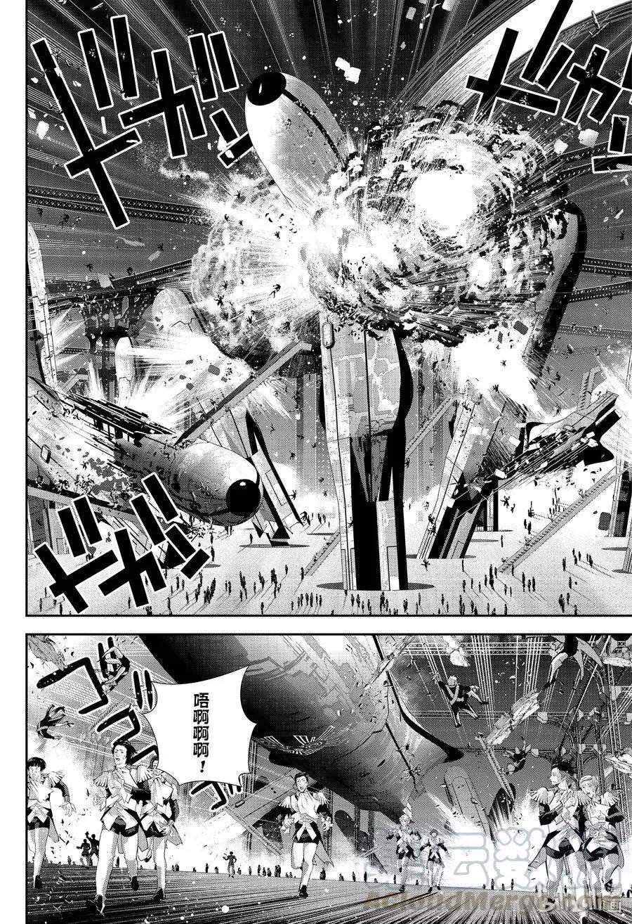🍜银河英雄传说新连载 第161话 第10页
