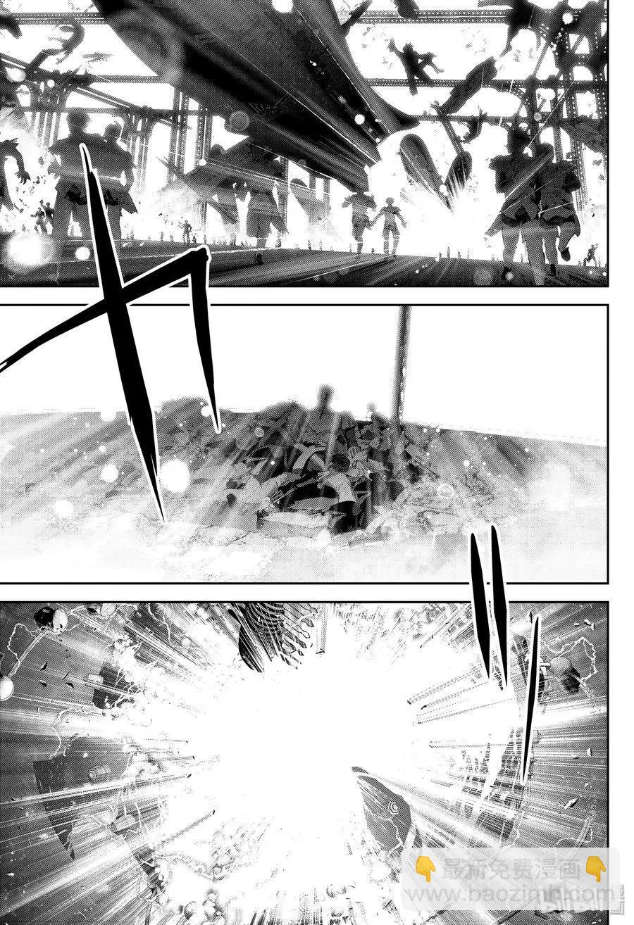 🍜银河英雄传说新连载 第161话 第11页