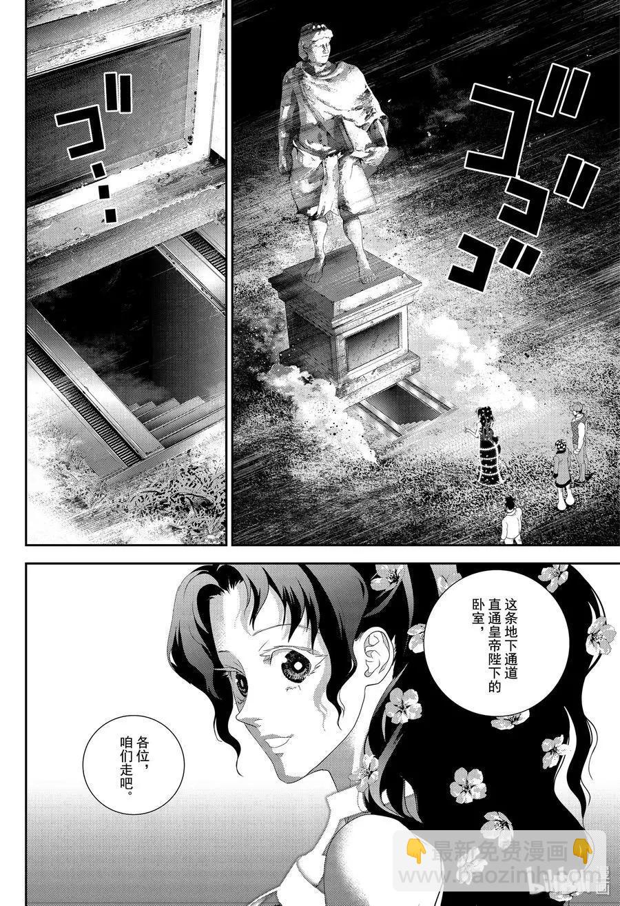 🍜银河英雄传说新连载 第163话 第18页