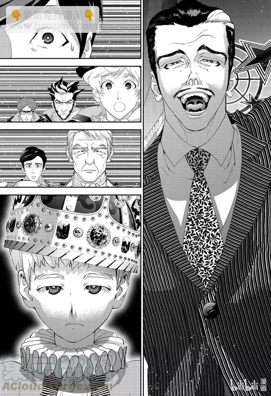 🍜银河英雄传说新连载 第165话 第19页