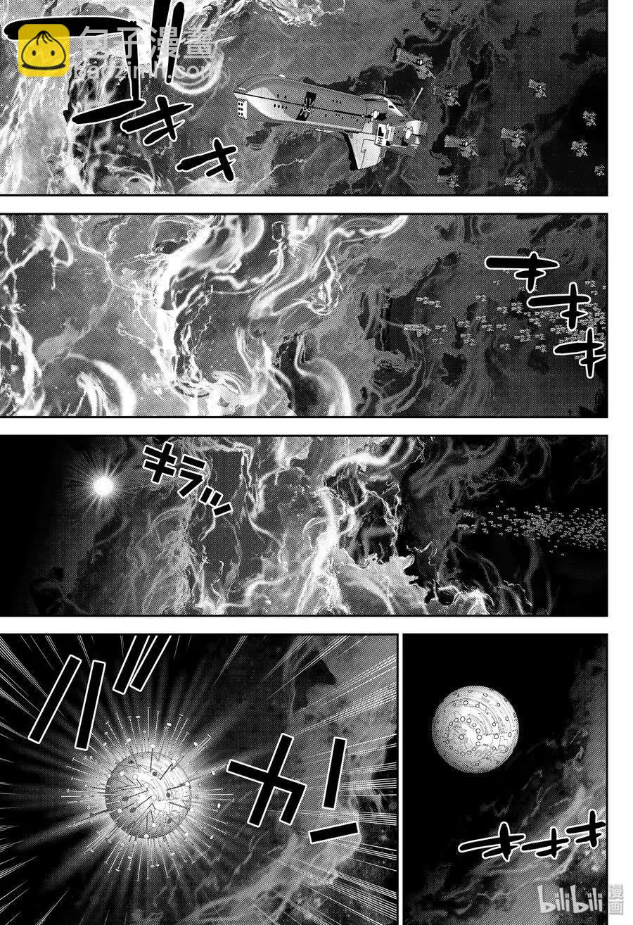 🍜银河英雄传说新连载 第169话 第31页