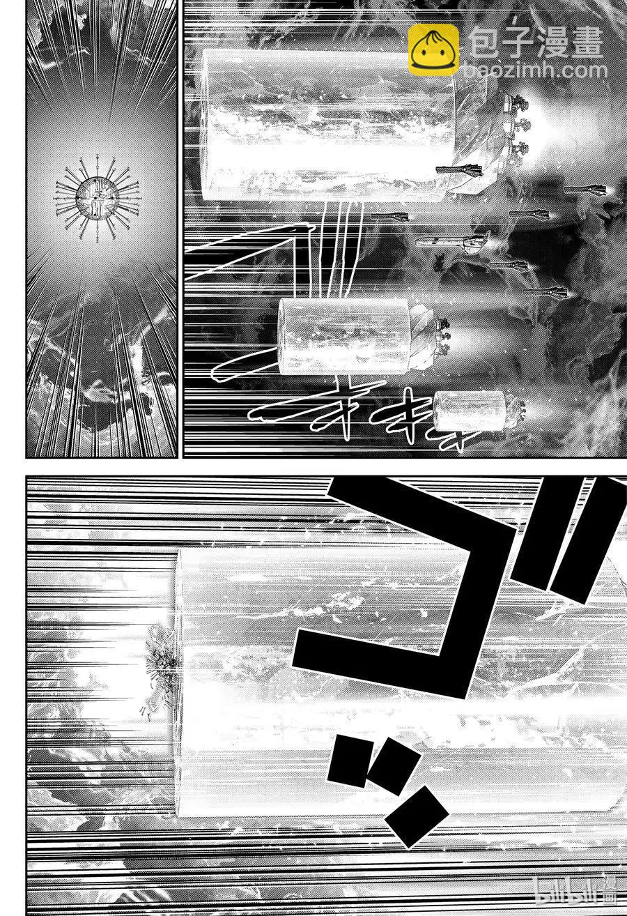 🍜银河英雄传说新连载 第169话 第36页