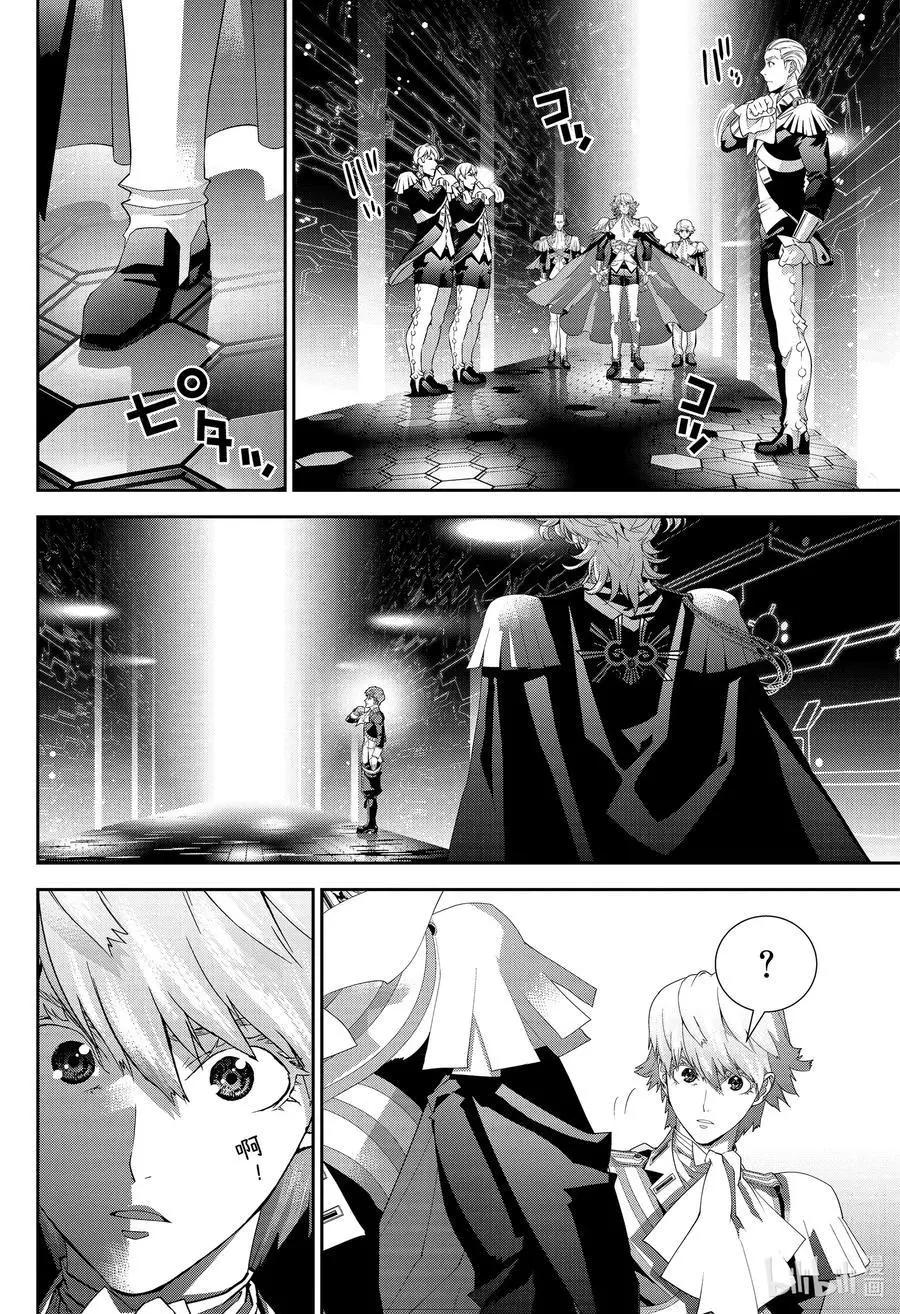 🍜银河英雄传说新连载 第175话 第20页