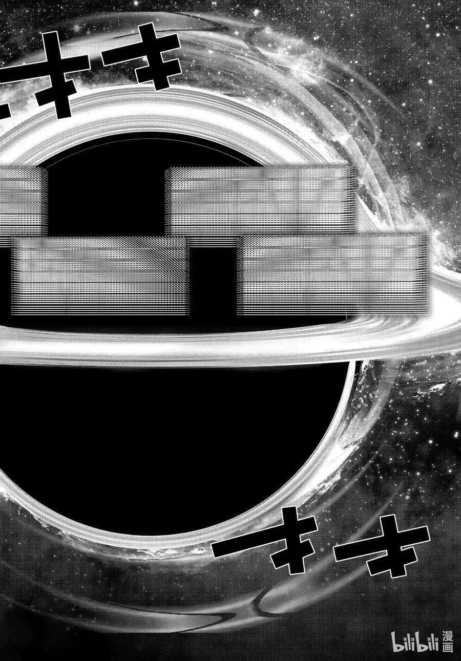 🍜银河英雄传说新连载 第177话 第43页