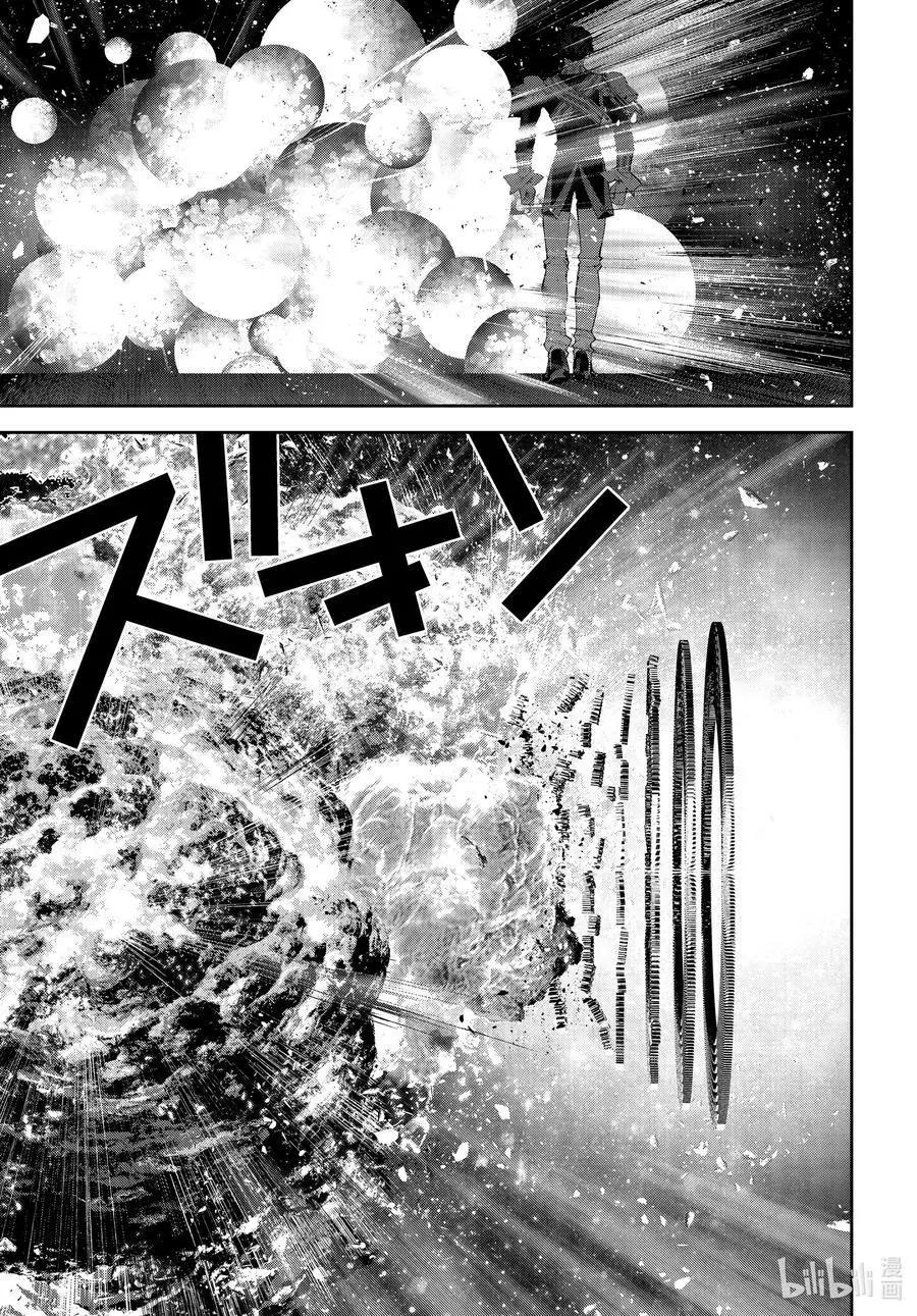 🍜银河英雄传说新连载 第179话 第15页
