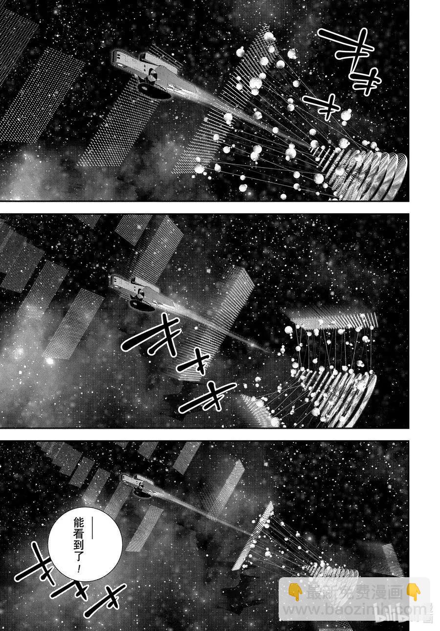 🍜银河英雄传说新连载 第181话 第12页