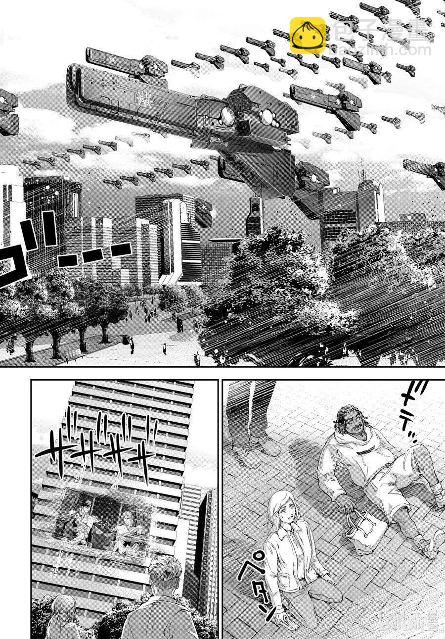 🍜银河英雄传说新连载 第183话 第14页