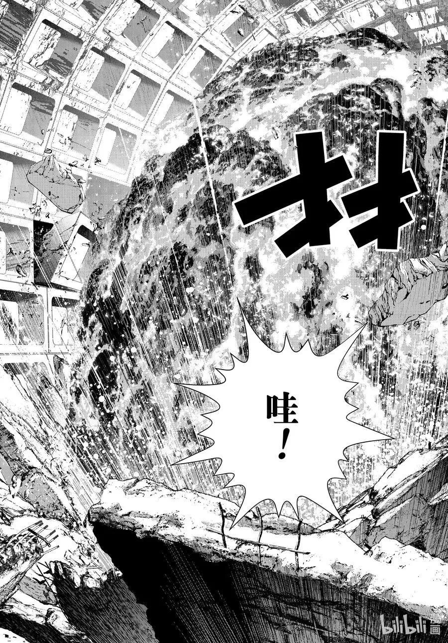 🍜银河英雄传说新连载 第189话 第3页