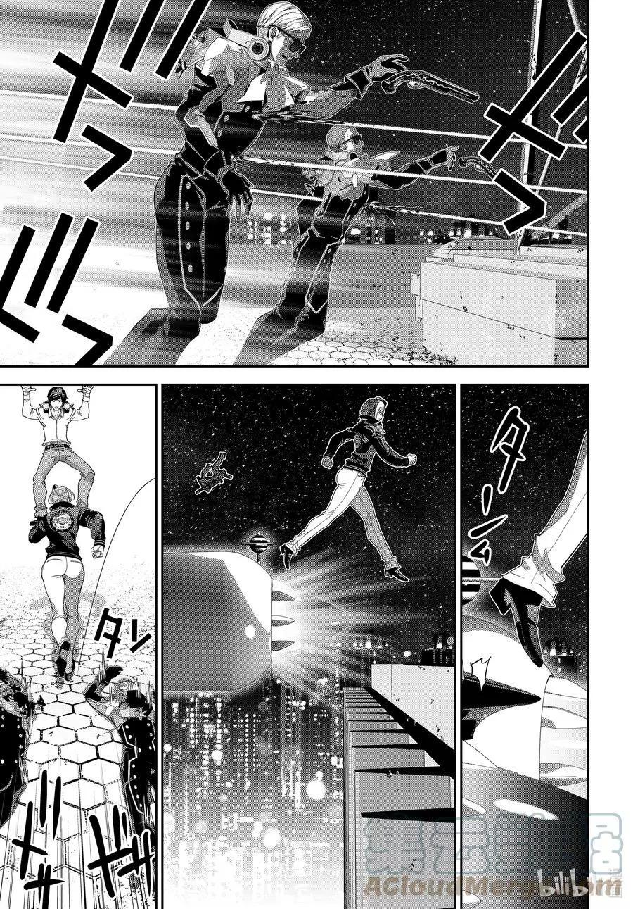 🍜银河英雄传说新连载 第191话 第19页