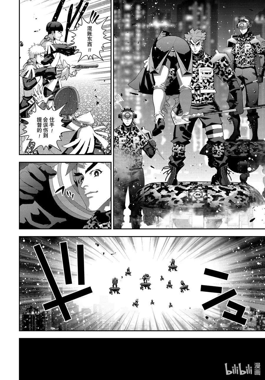 🍜银河英雄传说新连载 第191话 第38页