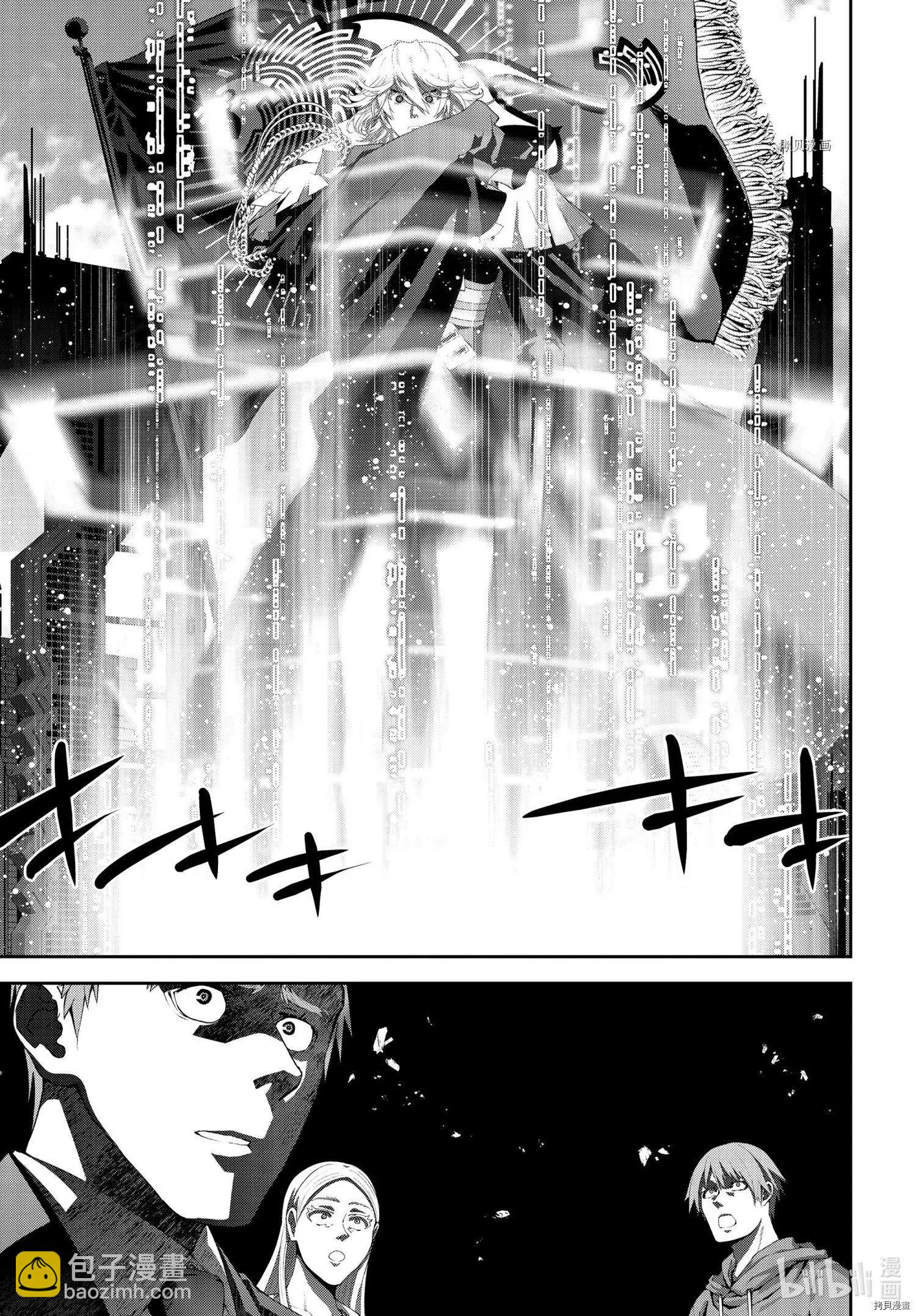 🍜银河英雄传说新连载 第193话 第31页