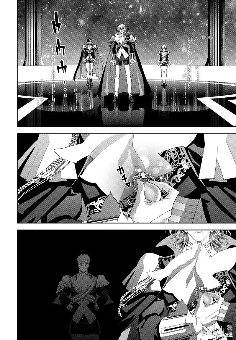 🍜银河英雄传说新连载 第199话 第22页