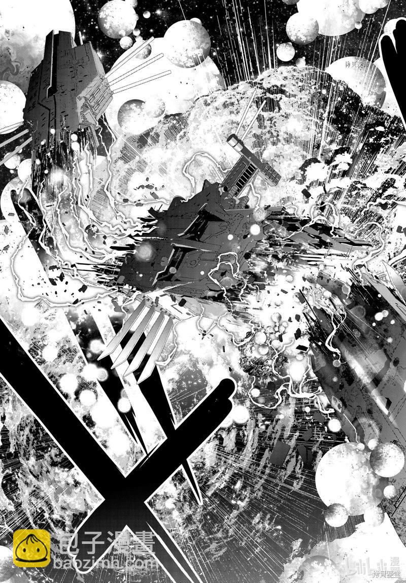 🍜银河英雄传说新连载 第199话 第27页