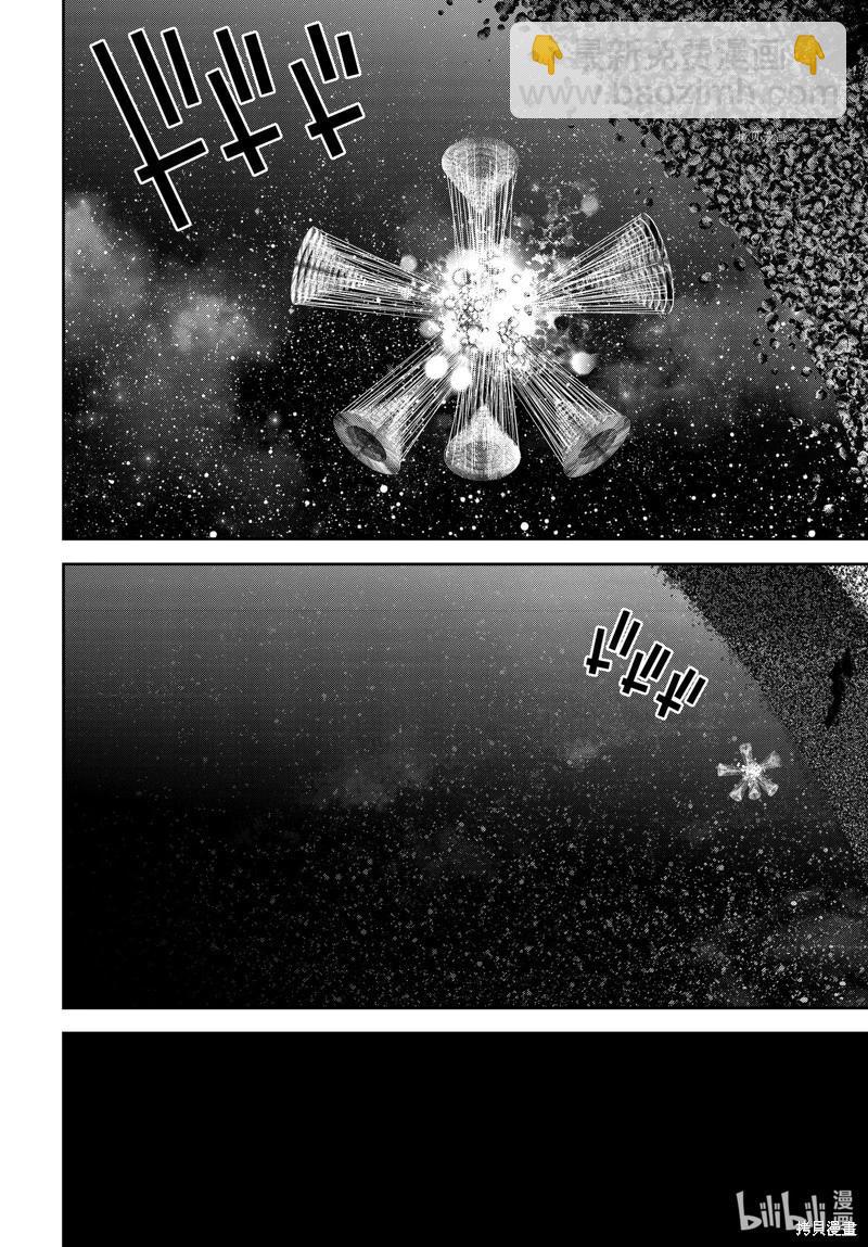🍜银河英雄传说新连载 第199话 第28页