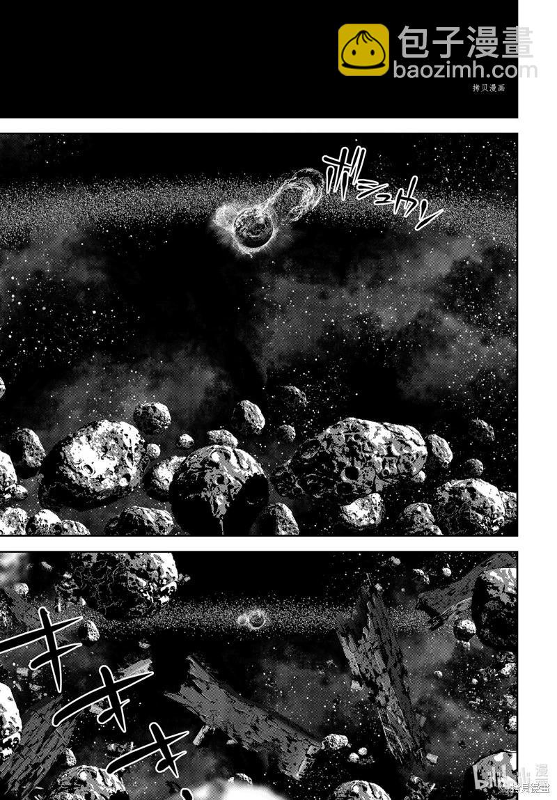 🍜银河英雄传说新连载 第199话 第29页