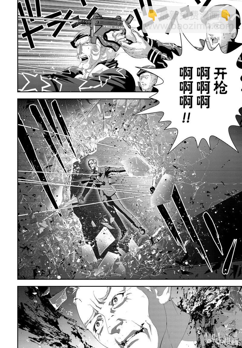 🍜银河英雄传说新连载 第199话 第38页