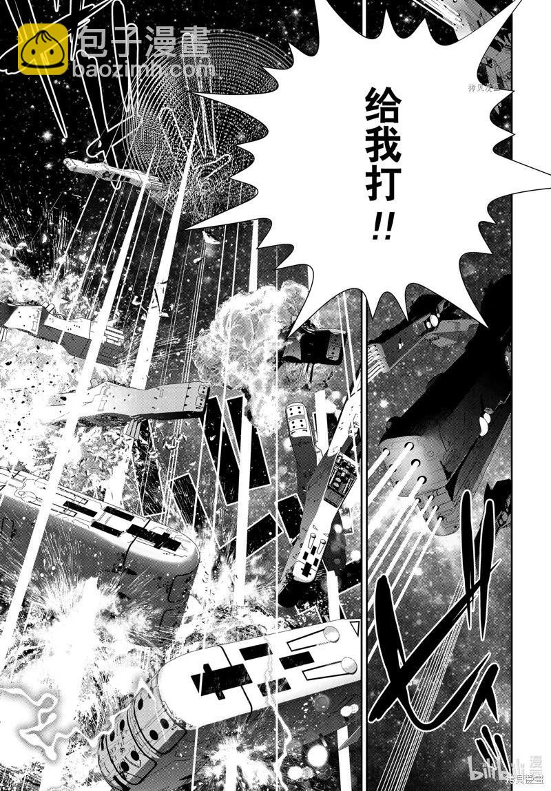 🍜银河英雄传说新连载 第199话 第9页