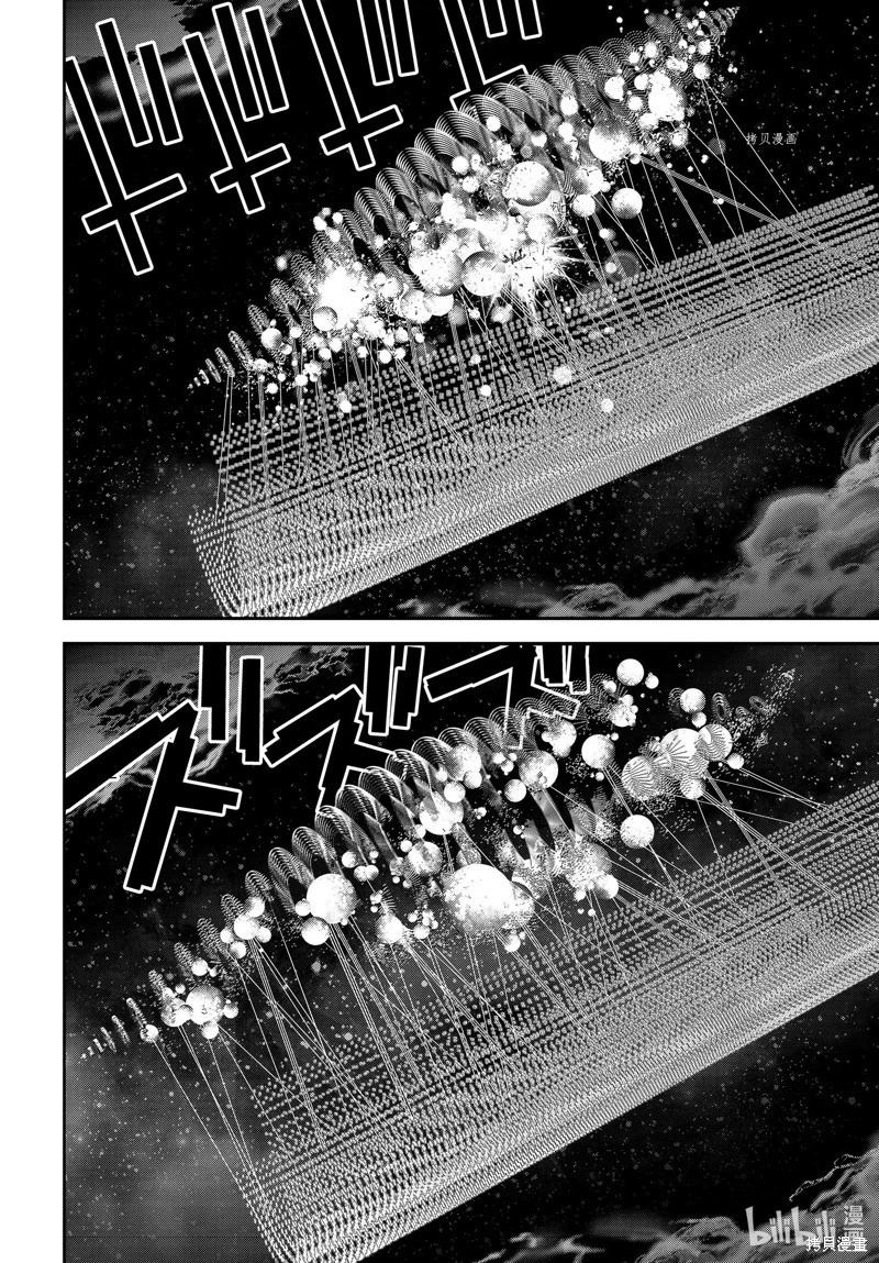 🍜银河英雄传说新连载 第205话 第16页
