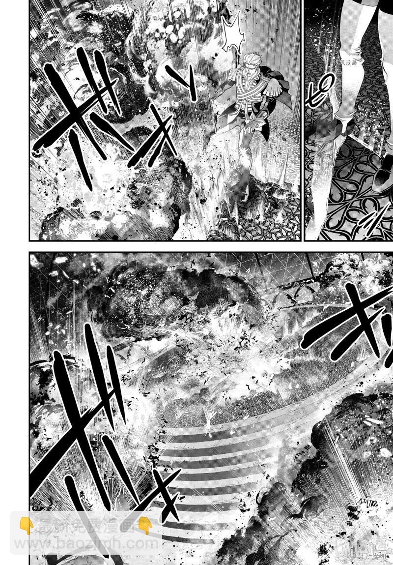 🍜银河英雄传说新连载 第205话 第18页