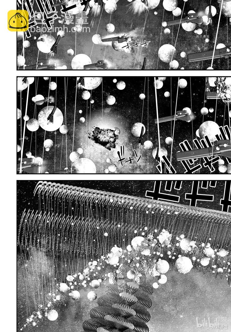 🍜银河英雄传说新连载 第205话 第40页