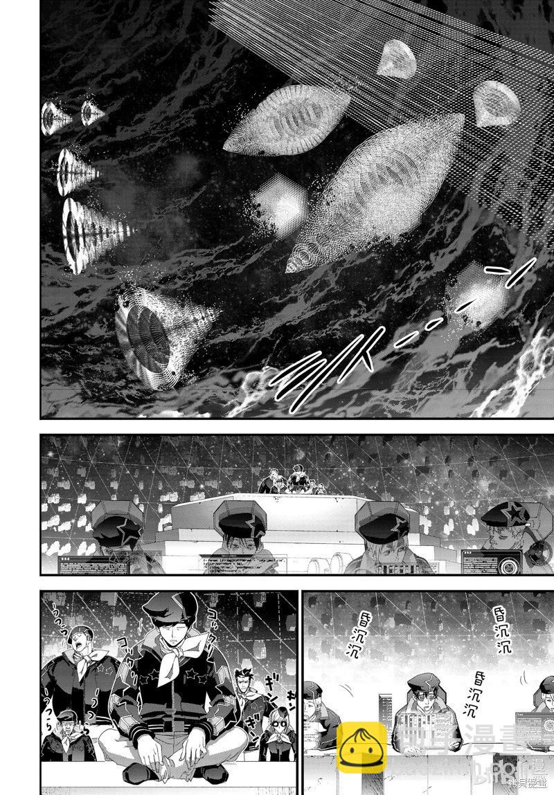 🍜银河英雄传说新连载 第209话 第39页
