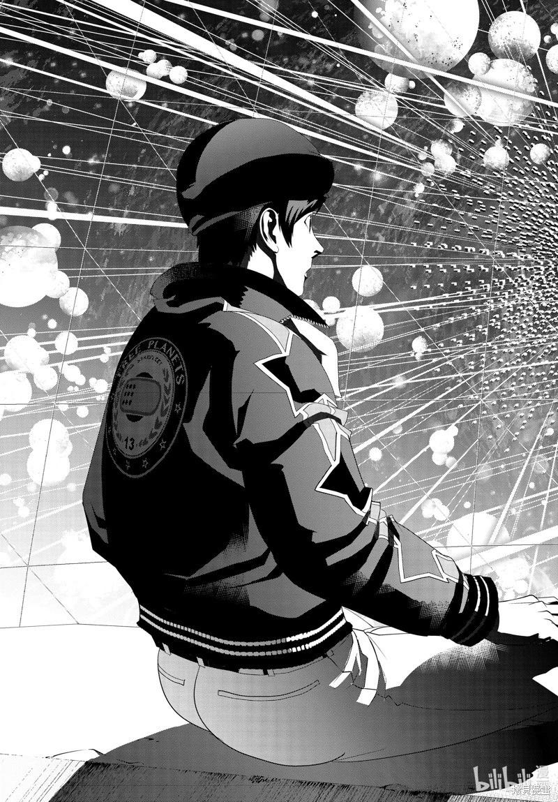 🍜银河英雄传说新连载 第209话 第8页