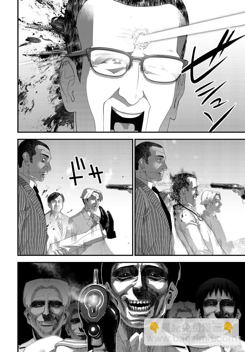 🍜银河英雄传说新连载 第211话 第16页