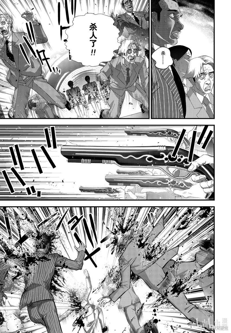🍜银河英雄传说新连载 第211话 第17页